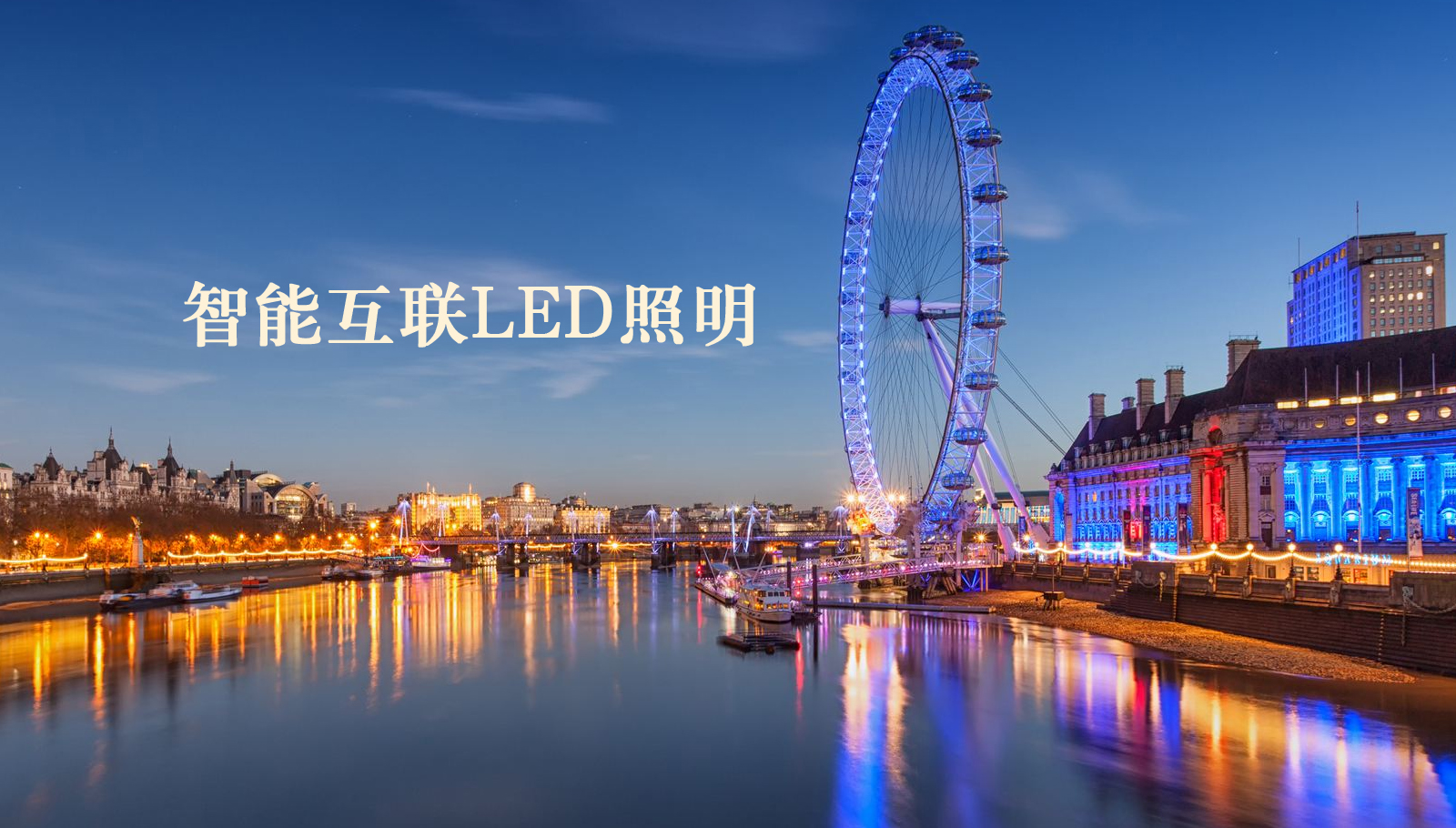 福州led灯具啊,啊骚逼啊,啊